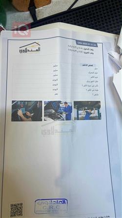 شيفروليه ماليبو